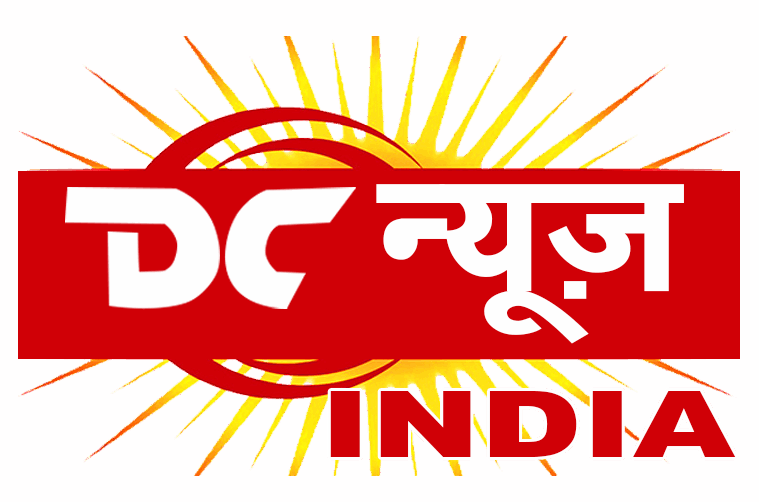 DC NEWS INDIA